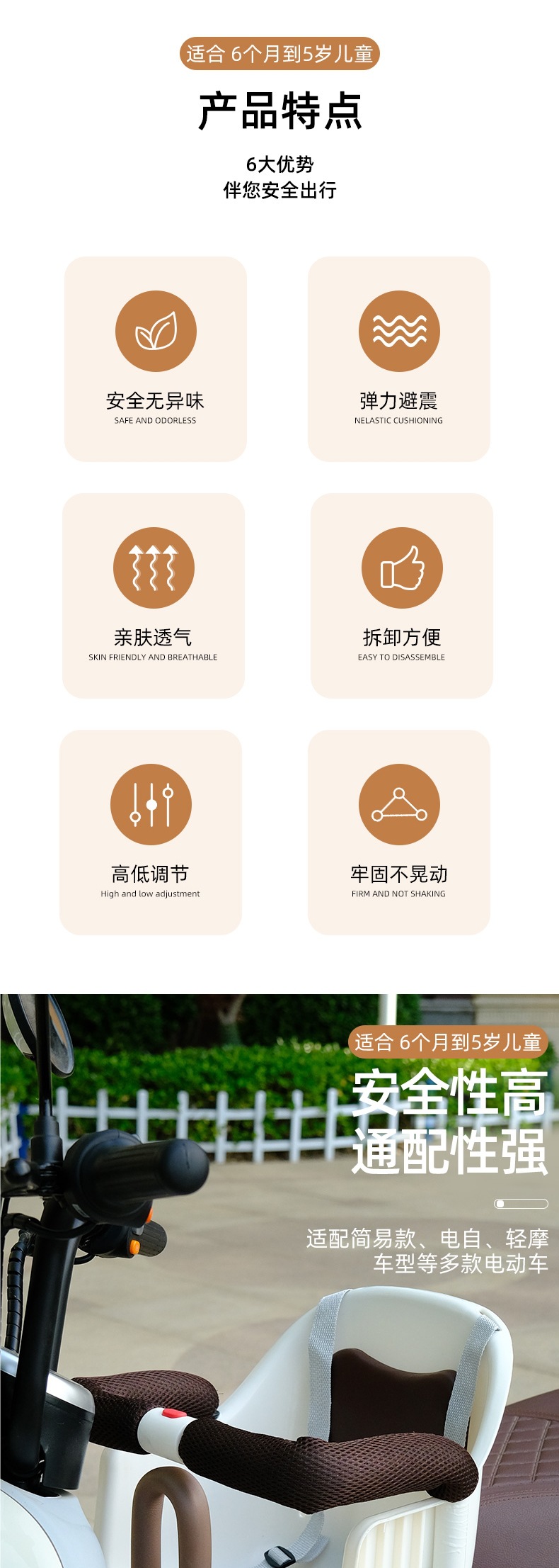 Electric Car Kids Seat Front Scooter Battery Car Bicycle Kids Baby Baby Safety Seat Stool Cotton