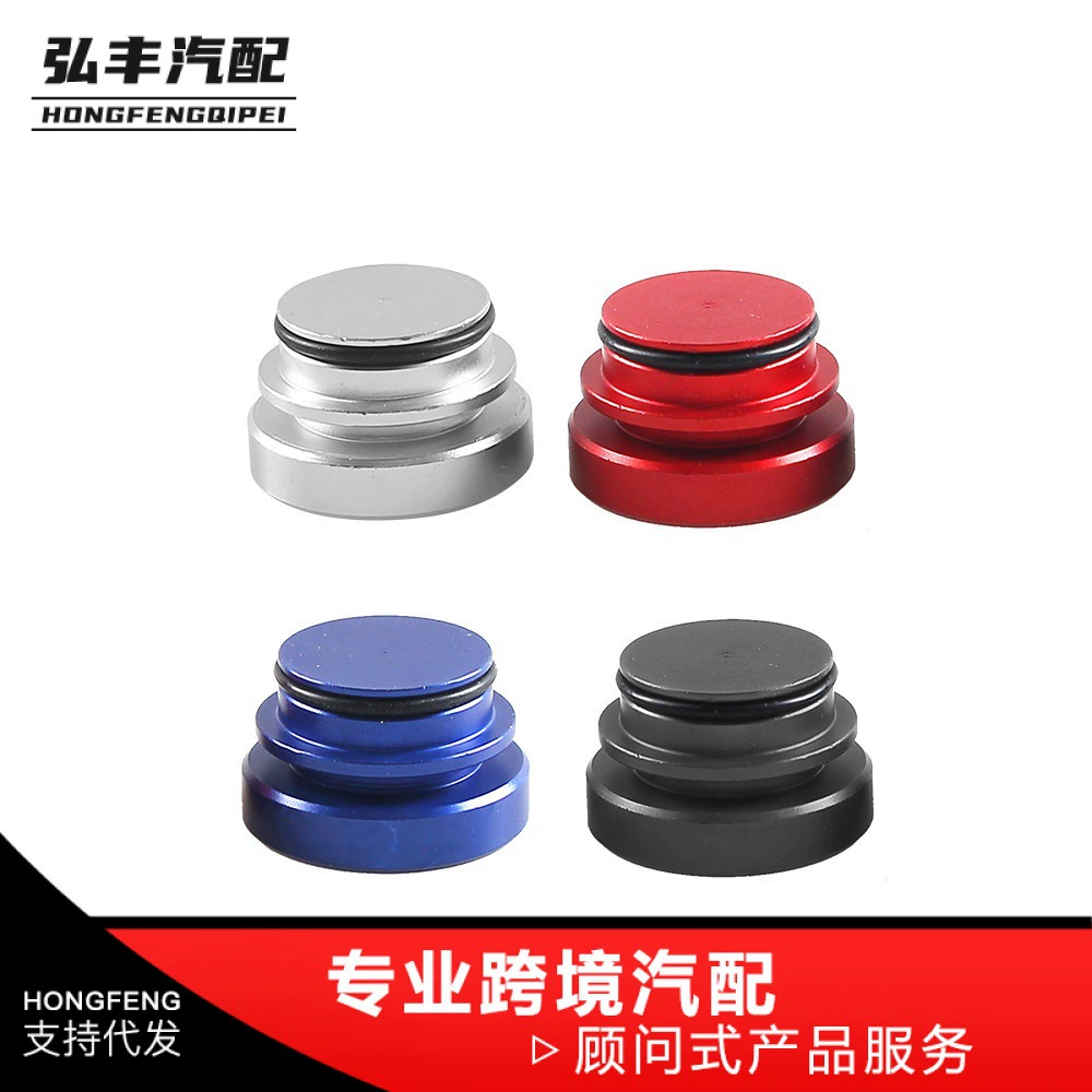 Трансграничная Amazon горячая Распродажа металлический прикуриватель крышка автомобильный мотоцикл прикуриватель автомобильный прикуриватель пылезащитный чехол