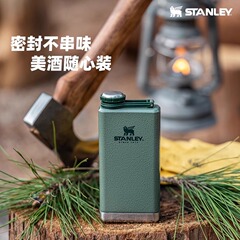 STANLEY スタンレー アウトドア キャンプ アドベンチャー シリーズ ポータブル ミニ ステンレス鋼 単層ワインボトル