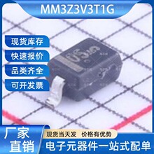 MM3Z3V3T1G �������O�� SOD-323 onsemi(��ɭ��) ���Ԫ����