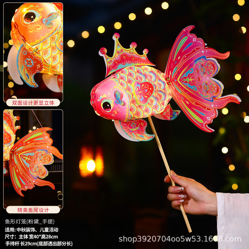 中秋节鱼形灯笼幼儿园手工diy材料包 儿童手提非遗锦鲤鱼花灯批发|undefined