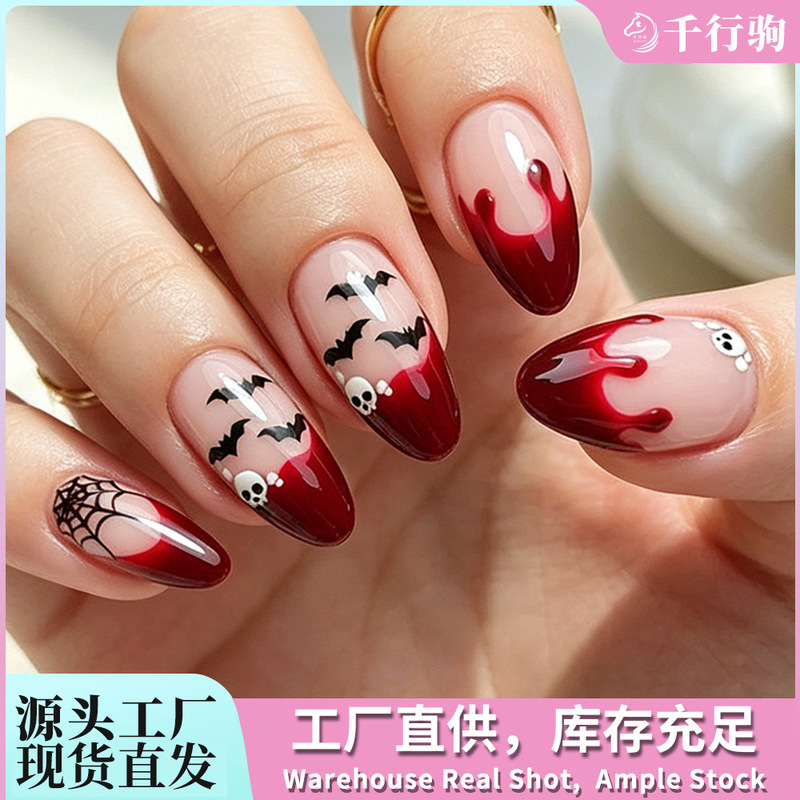 Cross-Border Halloween Blood Drop French Manicure, Bat Dark Style Spicy Girl Nail Art, 24-Piece Nail Stickers Mixed Batch Cross-Border Halloween Blood Drop French Manicure, Bat Dark Style Spicy Girl Nail Art, 24-Piece Nail Stickers Mixed Batch