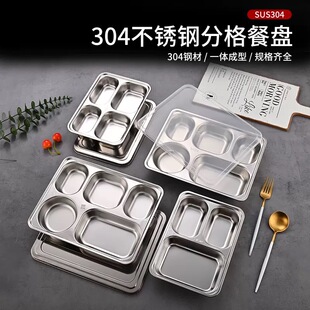 304���P䓷ָ�ͱPʳ�ÌWУ���S��P���˃�ͯ�ָ�мӺ��ˤ