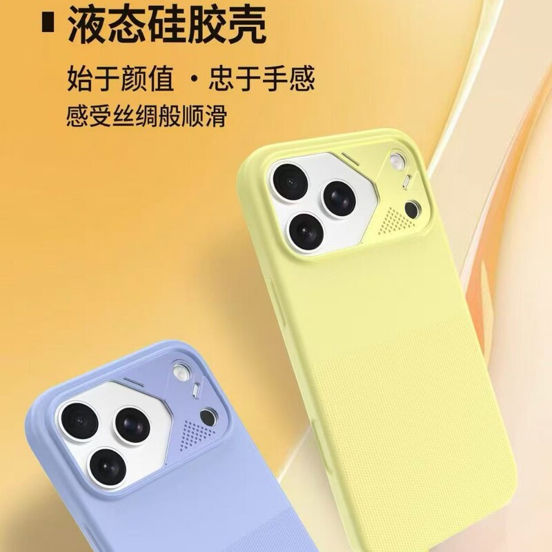 Suitable for iPhone 17 Liquid Silicone Phone Case, Anti-Drop, Dirt-Resistant, Skin-Like Texture, Instant High-End New Style Suitable for iPhone 17 Liquid Silicone Phone Case, Anti-Drop, Dirt-Resistant, Skin-Like Texture, Instant High-End New Style