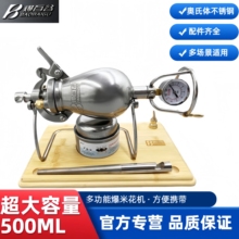 ���]�������㱬�׻��C���ڿ�Zʳ�Ŵ���һҹ�����֓u�Zʳ��