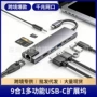 跨境热卖多功能hdmi网口