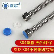 4��304���y�ܲ��P��Mˮܛ�ܟ�ˮ�����ˮ�ܽ��ٷ�����©�Mˮ��