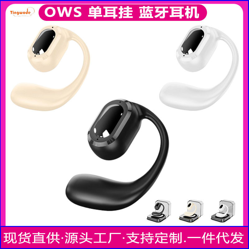 In stock single-ear Bluetooth headset ultra-long standby non-in-ear ear-mounted touch headset OWS true wireless headset