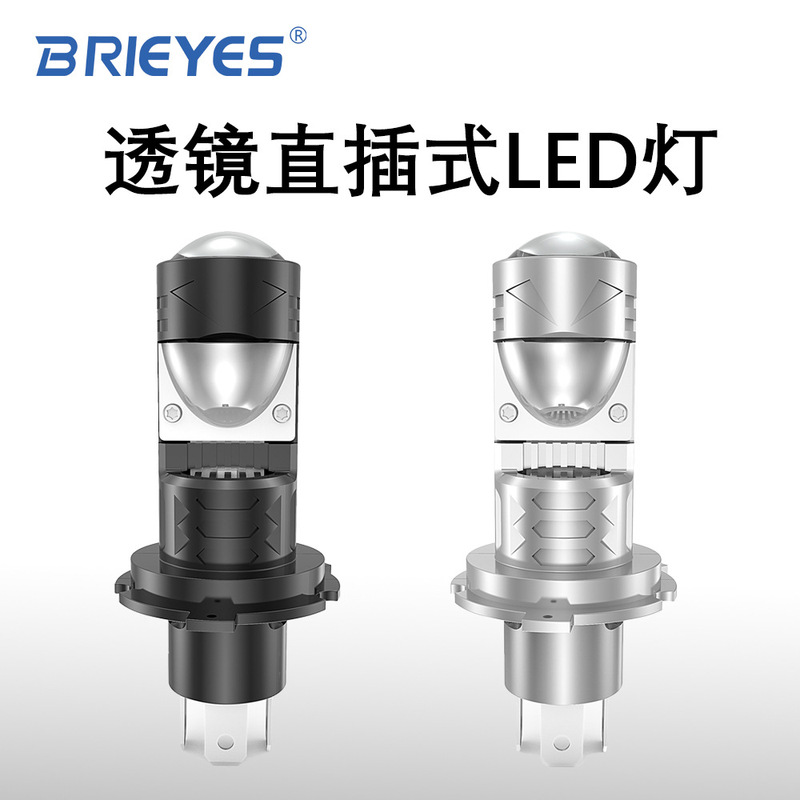 Led Motorcycle Lens Headlight H4 Direct Plug-In Car Led Headlight with Integrated High and Low Beam 12V Front Headlight High-Transparency Lens Led Motorcycle Lens Headlight H4 Direct Plug-In Car Led Headlight with Integrated High and Low Beam 12V Front Headlight High-Transparency Lens