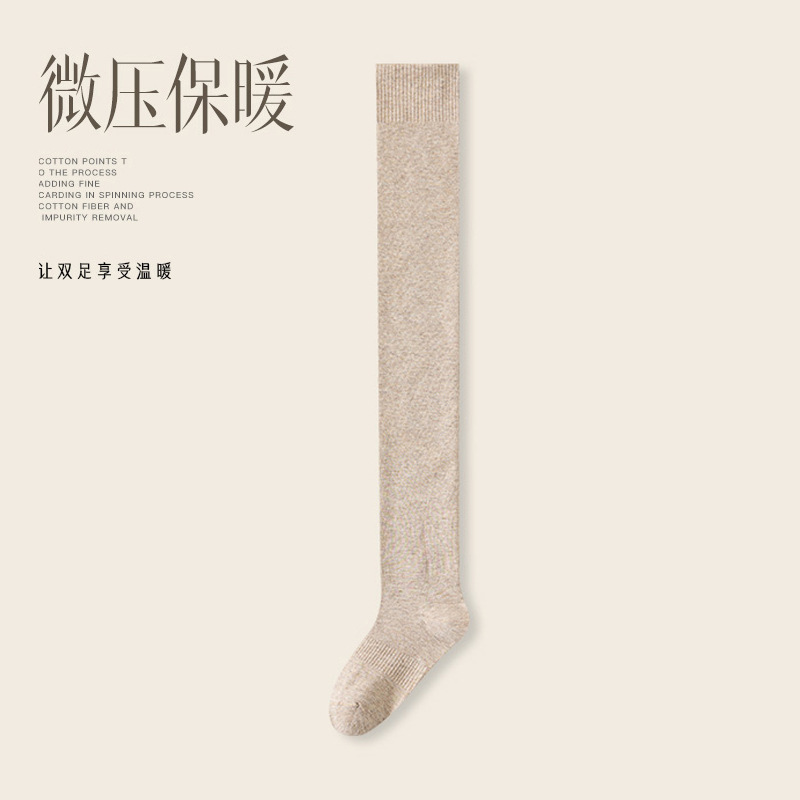 오트밀 컬러 [1쌍]