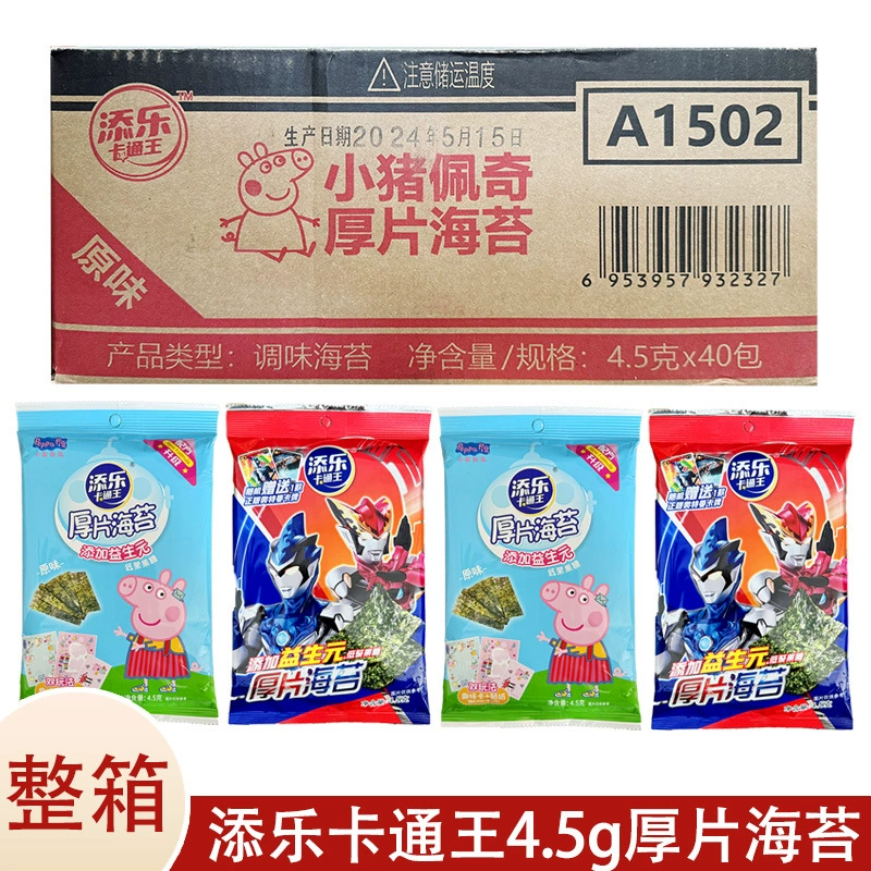 Tian Le Cartoon Page Толстые кусочки морских водорослей Ultraman 4.5 г готовые к употреблению оригинальные закуски из морских водорослей
