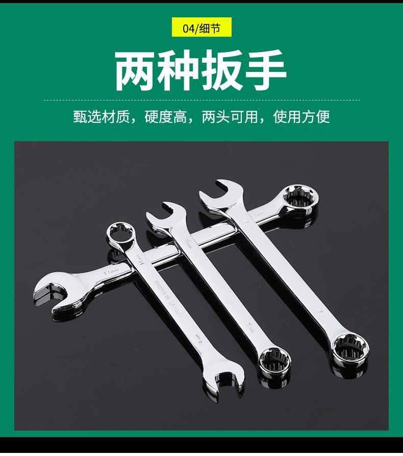 4--76件套汽修组套_09