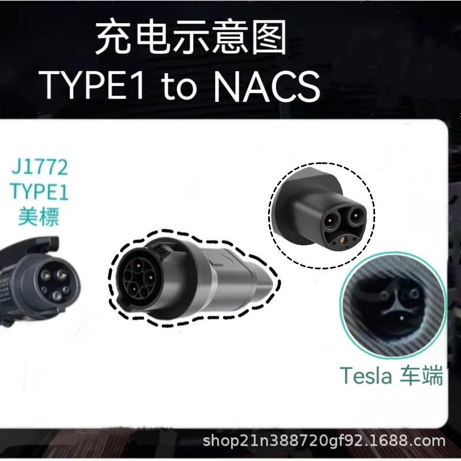 Type1 American Standard to Tesla Sea J1772 Charging Pile Adapter Adapte Electric Vehicle Tesla Plug