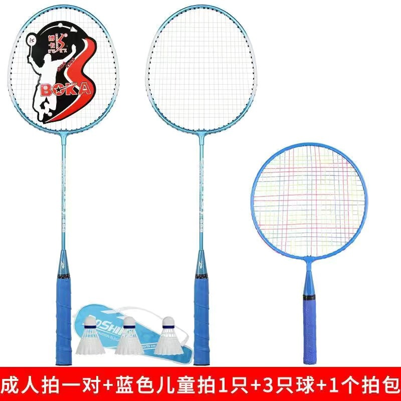 バドミントンラケット子供専用の超軽量強化耐打セット2-12歳幼稚園の小学生のアウトドア玩具|undefined