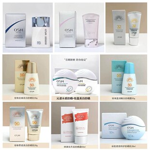 ����˪ϵ�� ����ˮ�� �pӯ�߱�����˪ ���������50g
