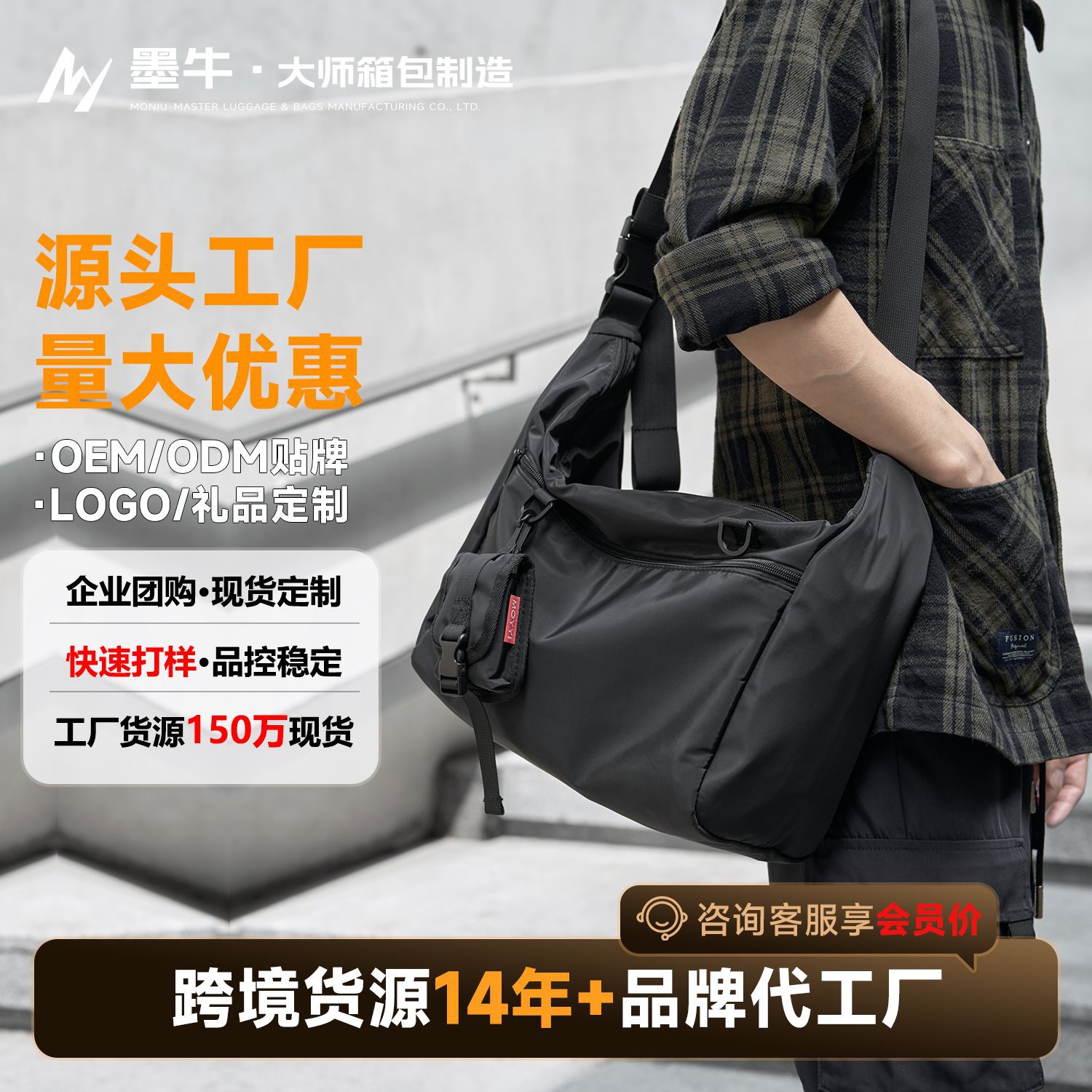 One-shoulder bag