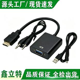 hdmi�Dvga�D�Ӿ������l���hdmi to vga�@���o���~о���lݔ��