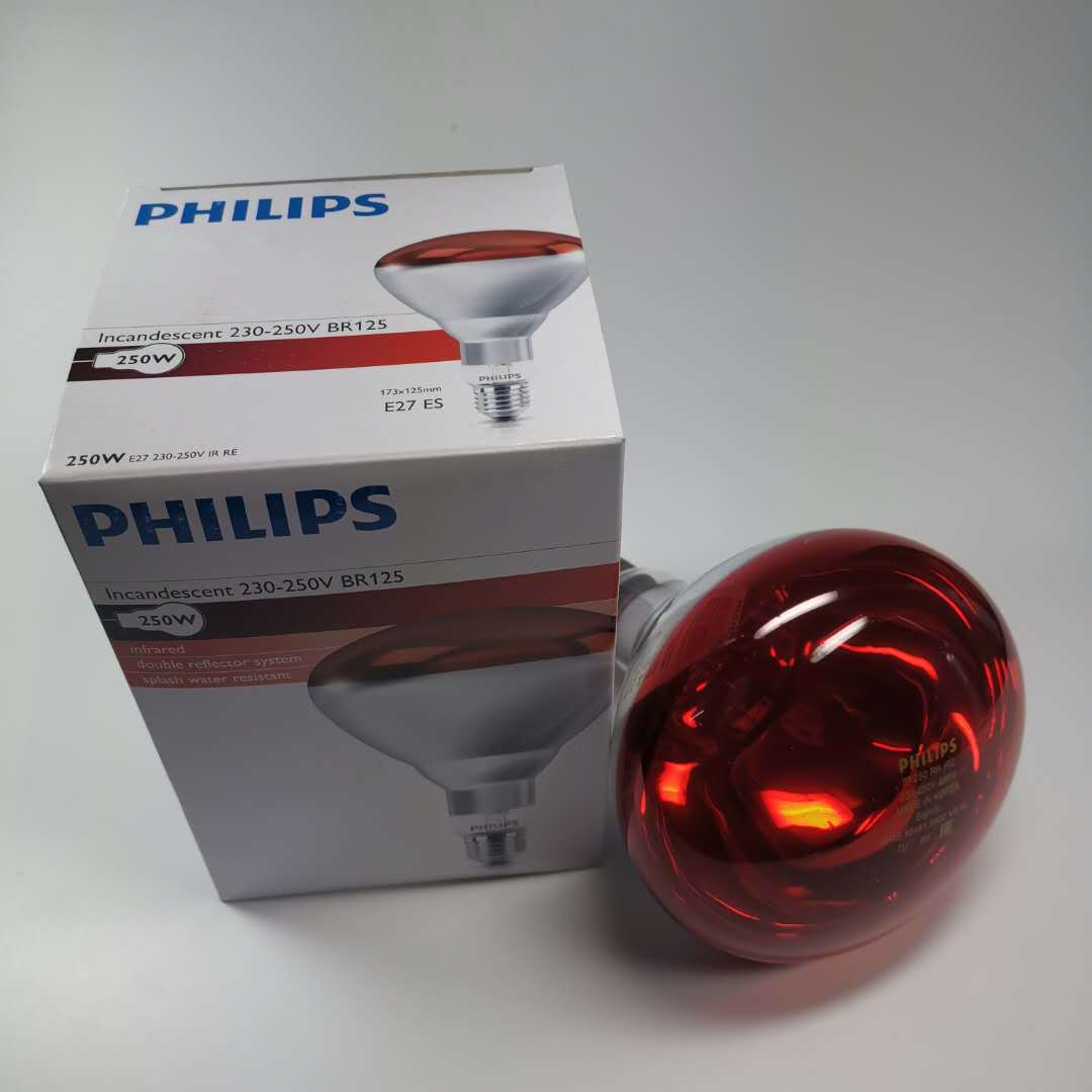 大学实验室用PHILIPS/飞利浦红外线烘干加热灯BR1250250W取暖灯泡