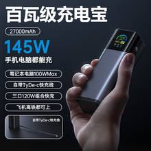 ���߼�3C�J�C��늌�2025��145W��Pӛ����X�p�򳬼�����Ԏ���s