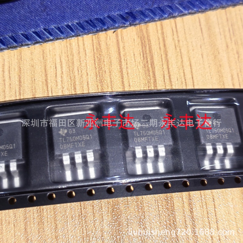 TL750M05QKTTRQ1  TO-263  线性稳压器 500PCS/盘