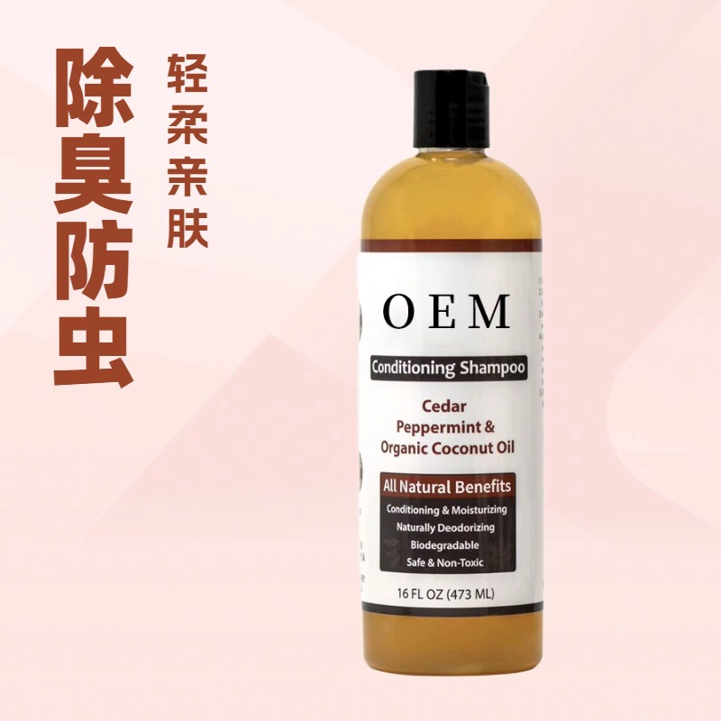 Гель для мытья животных от производителя удаляет клещей и дезодорирует, специальный шампунь и жидкость для купания кошек и собак с ароматом.