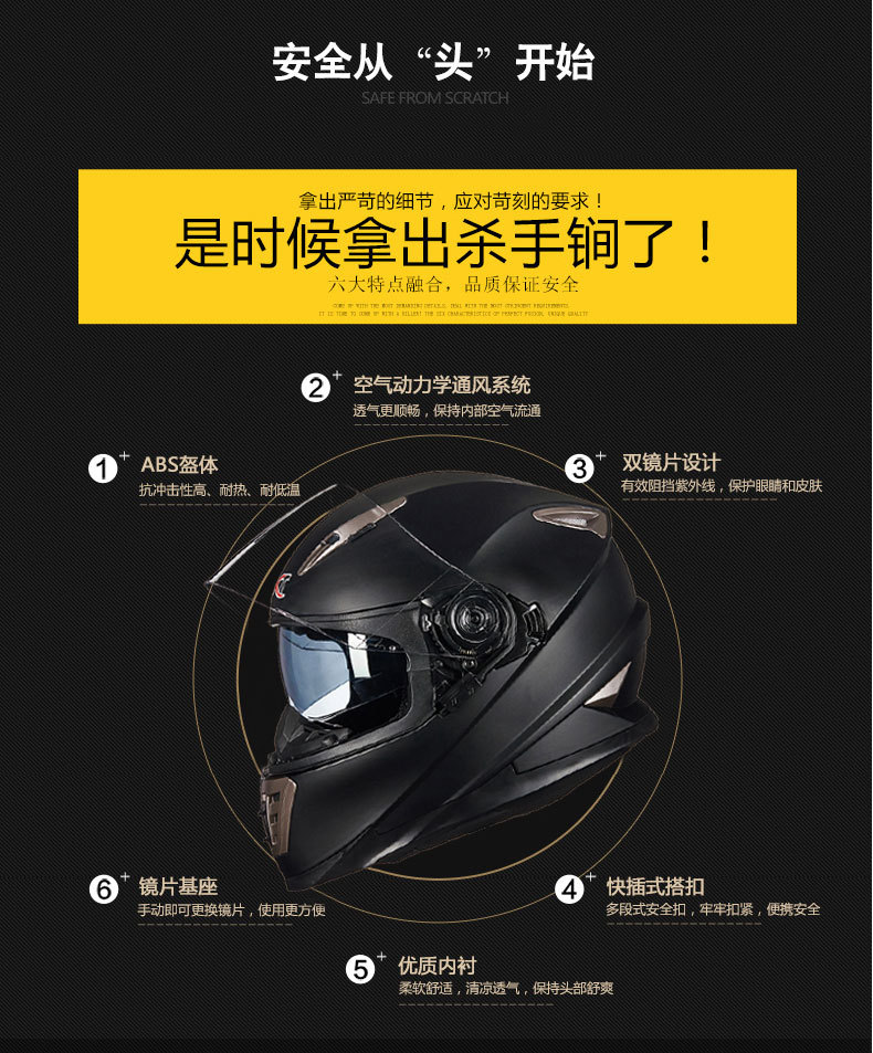 Motorcycle Helmet Double Visor Anti-fog Breathable All Seasons Full Helmet