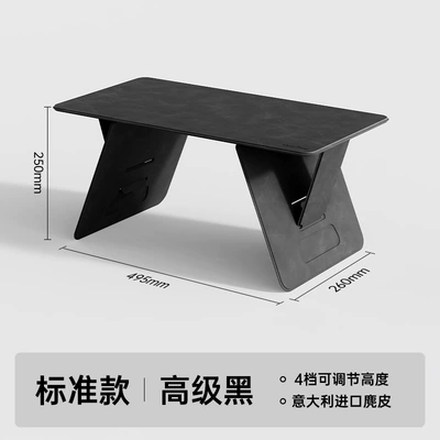 Car Small Table Folding Car table board - standard-model-premium-black-4-levels-adjustable-imported-italian-suede