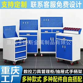 仓储货架;工具柜;办公柜