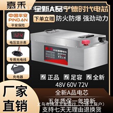 48V60V72݆늄܇Դԭbо늳شƿ