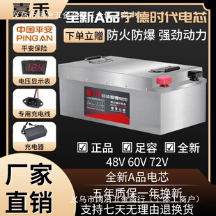 48V60V72������݆늄�܇����Դԭ�b�����о�����늳ش������ƿ