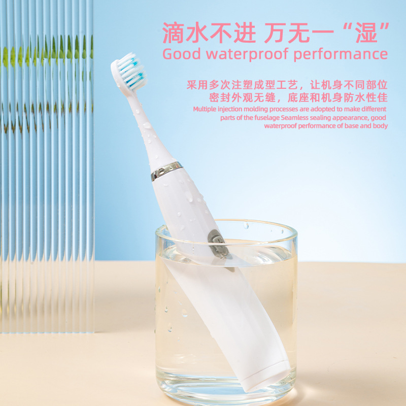 電動牙刷成人兒童通用款批發源頭工廠跨境電動牙刷批發