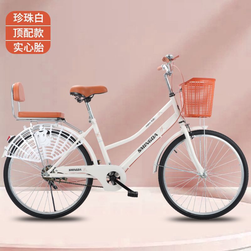 Bicicletas para adultos 26 pulgadas 24 pulgadas hombres y mujeres no inflables coches universitarios retro coches de viaje para personas mayores