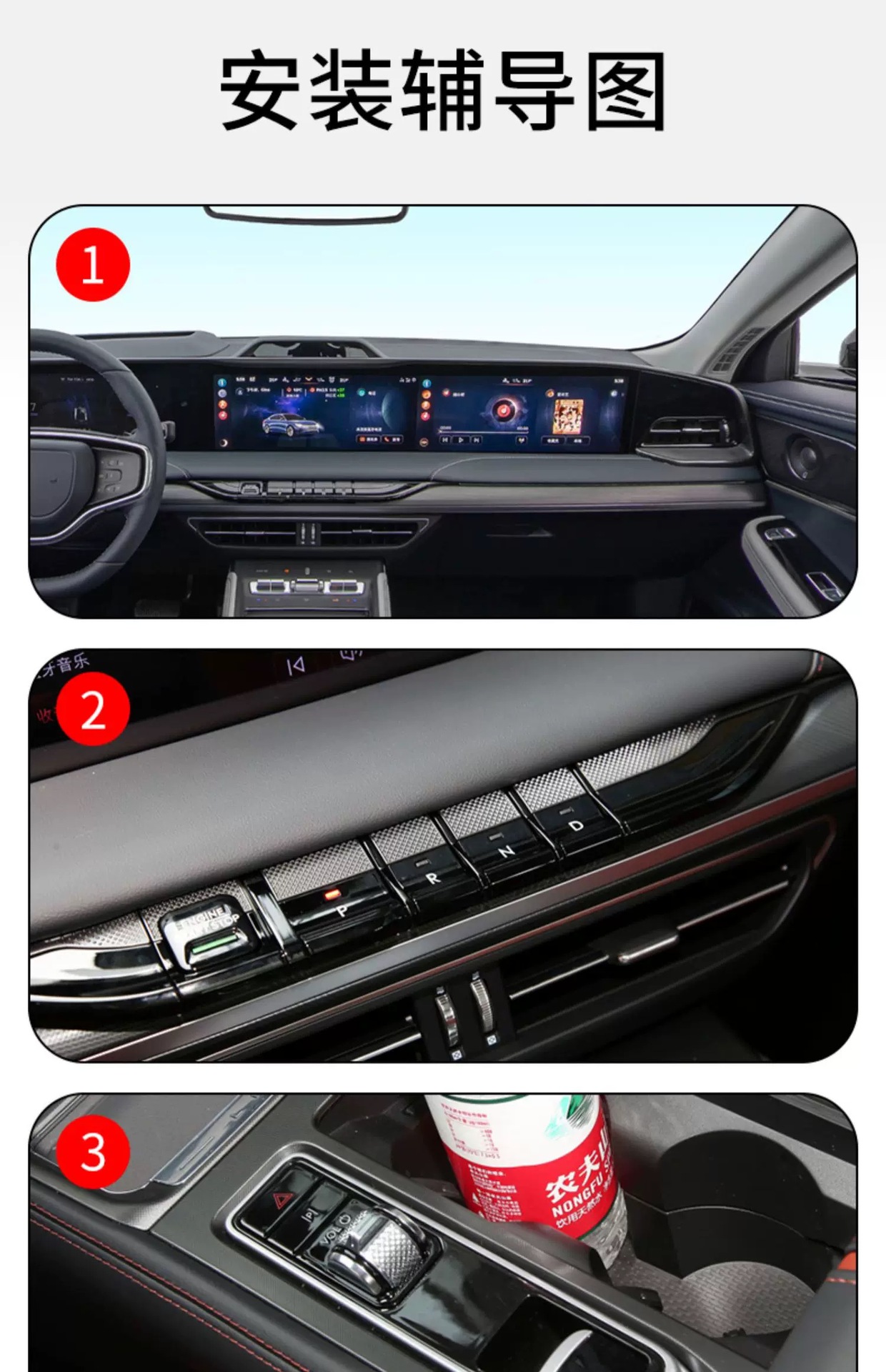 Suitable for 22-25 Models of Lincoln Z Interior Protection Film, Instrument Navigation Screen Film, Gear Shift and Air Conditioning Film, High-Definition Tpu