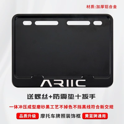 Nömrə qabı — bracket, thickened solid aluminum alloy rear - likee-includes-shockproof-cotton-screws-tools