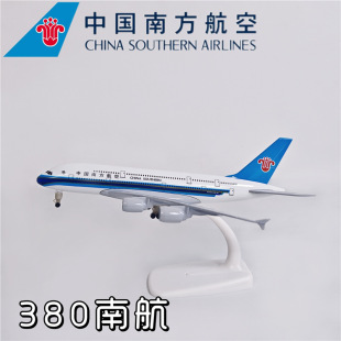 ��݆�ӎ����Ϻ�A380�Ϸ����տտ�A380�񺽿͙C�w�Cģ�ͷ���Y��