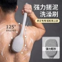 长柄加厚后背男士刷