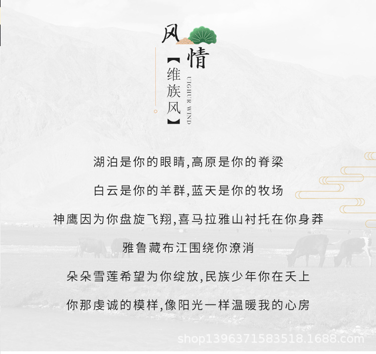详情1_03.jpg