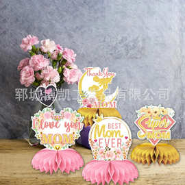 蜂窝装饰晚会典礼桌面立式装饰品蜂窝摆件装饰折扇主题布置场景