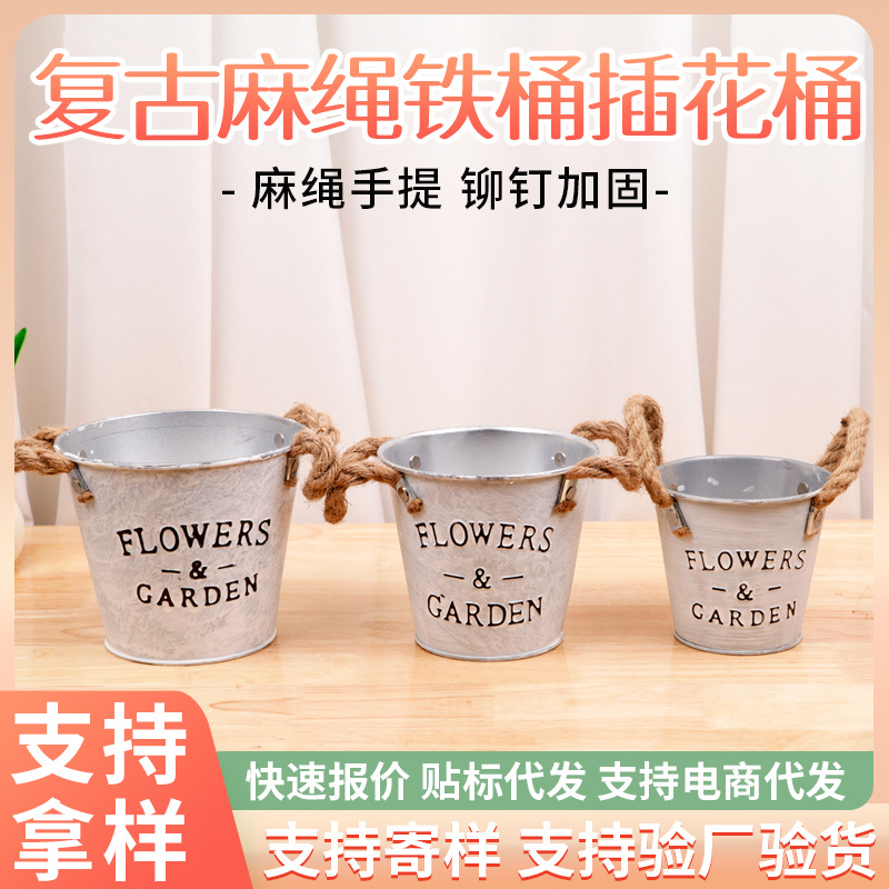 Cross-Border Jute Rope Iron Bucket Flower Arrangement Bucket Succulent Plant Iron Flower Pot Balcony Desktop Flower Arrangement Pot Floral Desktop Flower Vessel