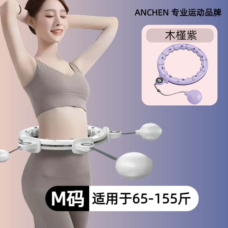 智能呼啦圈收腹加重神器瘦腰甩脂肚子健身美腰普拉提女士呼啦圈|undefined