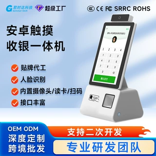 桌面式10.1寸人脸识别智能终端扫码识别内置打印人脸识别一体机