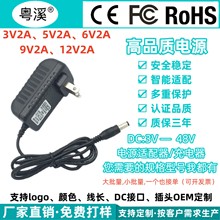 6V2A�Դ�m����5V2000MA�_�P�Դ9v2a����ֱ���Դ12V2A�����3v