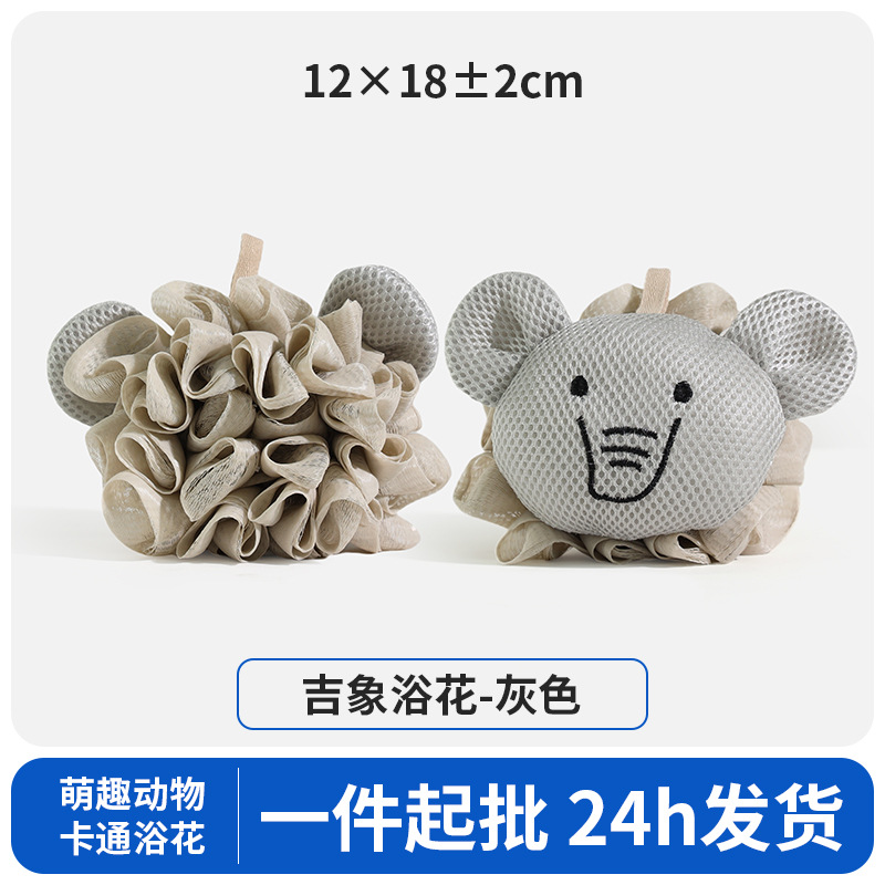 작은 행운의 코끼리 [양면 사용 가능] 최소 주문량은 1개입니다