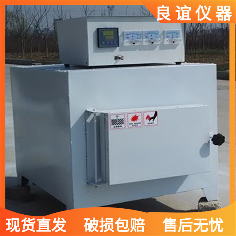 实验电炉 箱式电炉 马弗炉 1200高温炉 SX2-12-12工业电阻炉