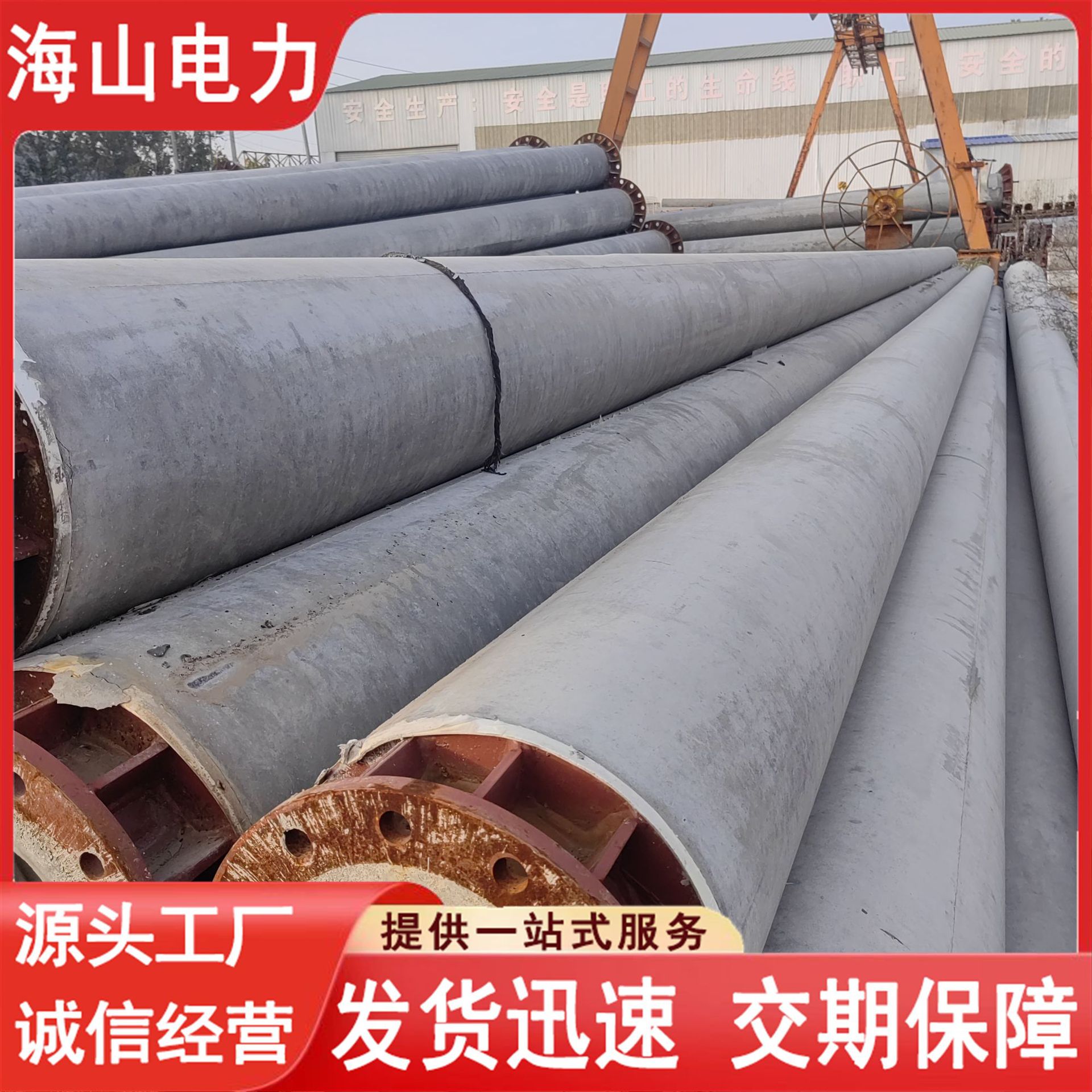 厂家出售法兰焊接大弯矩水泥电线杆 18M非预应力杆钢筋混凝土电杆