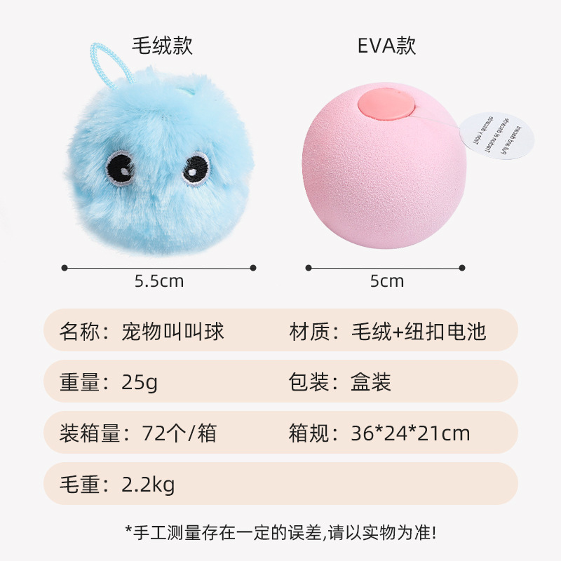 Juguetes para gatos populares auto-hi alivio de aburrimiento artefactos para gatos palillos para gatos menta bolas de gravedad resistentes a la mordida para mascotas para gatos llamando bolas