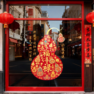 2026���긣�ֺ��J�o��N�����T�N�����鸣���b���̈���䁙���