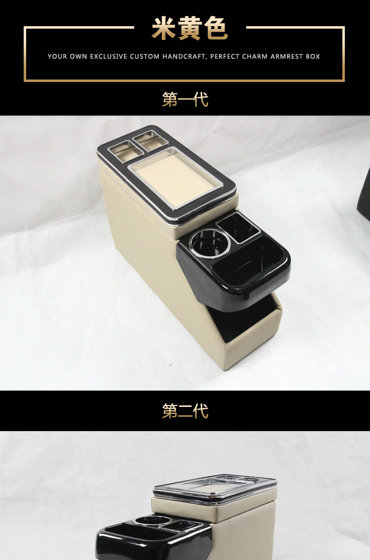 Guangqi Jiao xinglang armrest box modified new overlord estima Geris NOAH,VOXY, fuel type