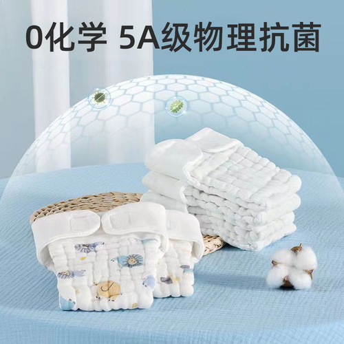 Washable Pure Cotton Gauze Diaper for Newborn Babies – Special Design with Mustard Seed Pattern – Summer-Ready Nappy Pants