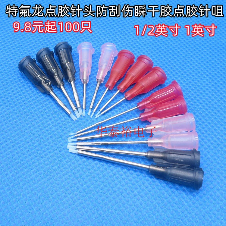 100 тефлоновых дозирующих игл, шприц дозирующей машины, игла против царапин, специальная игла для дозирования мгновенного клея